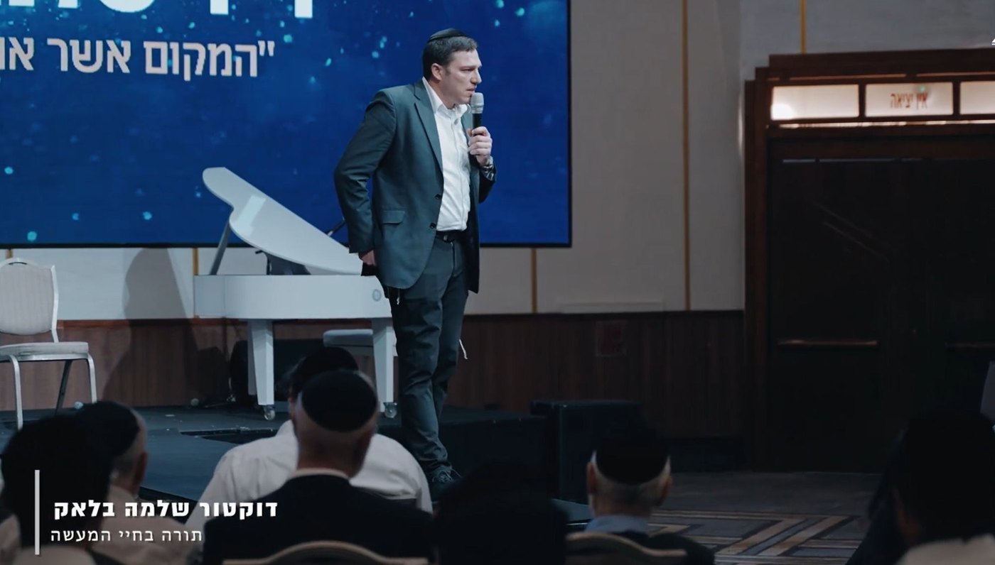 ד״ר שלמה בלאק מרצה בפני קהל